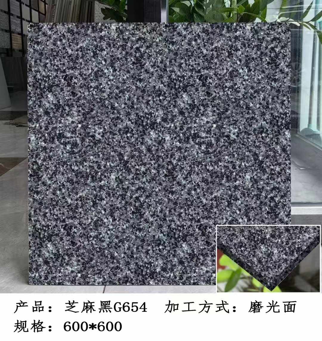 沧州芝麻黑 地铺石 干挂