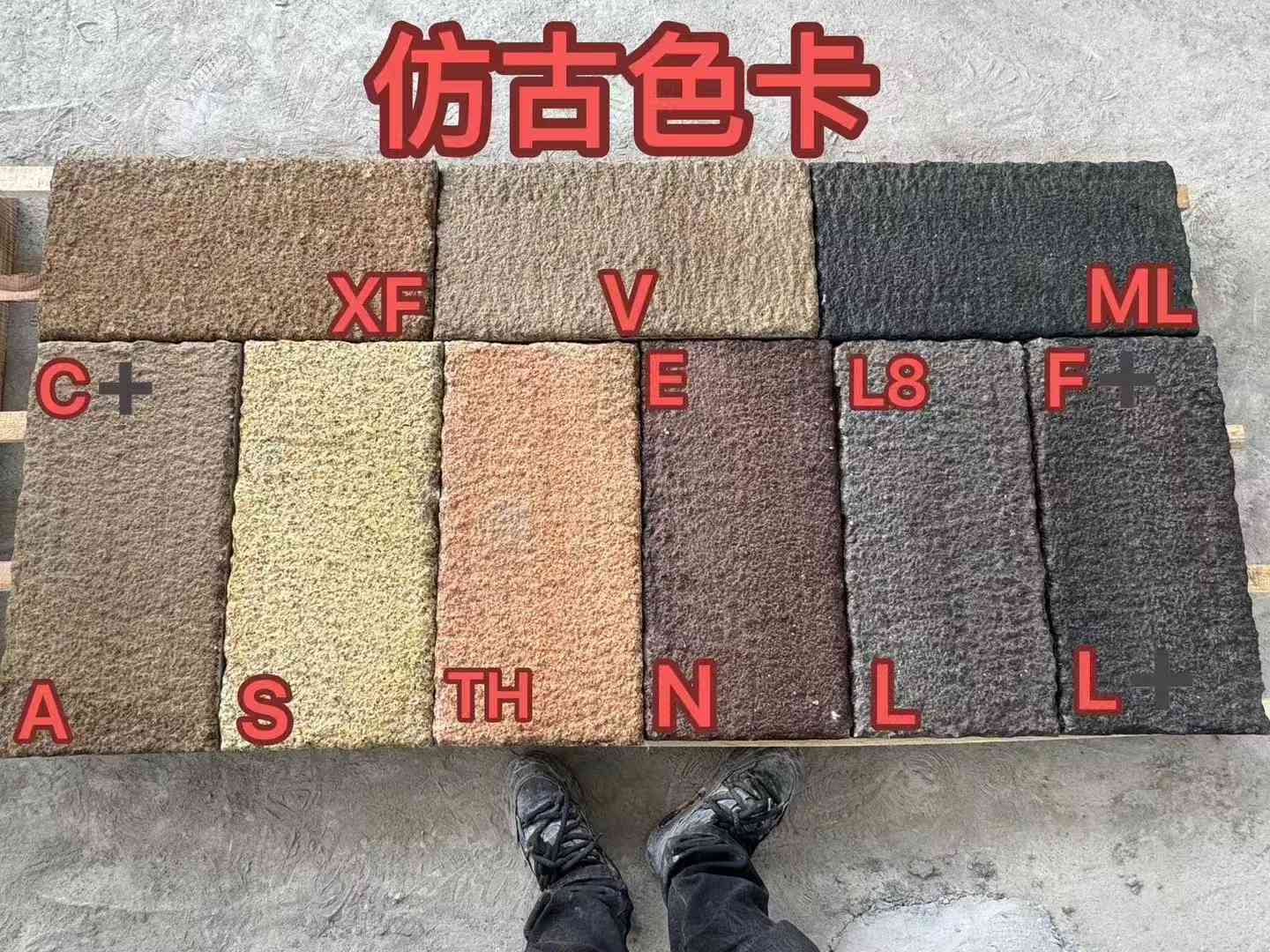 沧州仿古石 老石板 做旧石